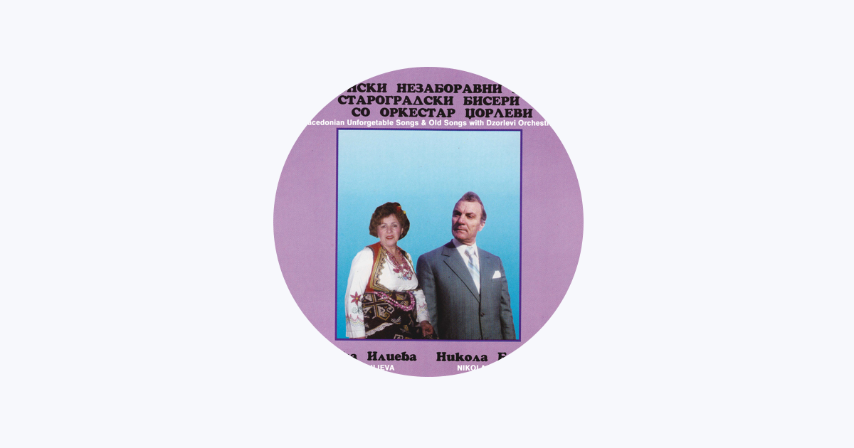 ‎Nikola Badev on Apple Music