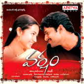 Varsham (Original Motion Picture Soundtrack) - Devi Sri Prasad