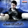 Sir Osthara - Thaman S. & Suchitra