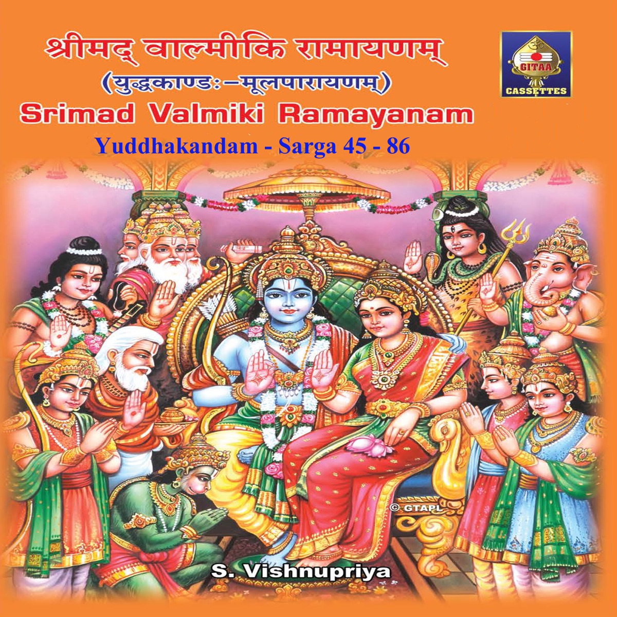 Srimad Valmiki Ramayanam - Kishkindhakanda - Sarga 1 - 67 by S ...