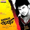Karthik - Girija Girija