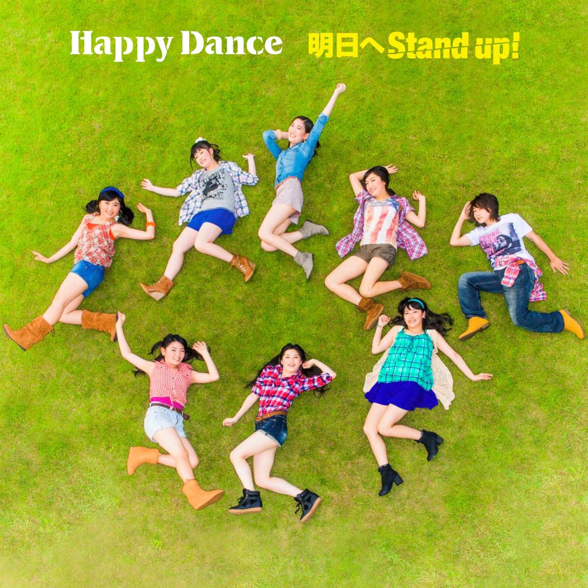 Be happy dance. Happy Dance песня. Happy Dance перевод. By Happy.