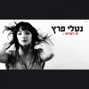 Ti Rashrash - Single