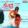 Karthik - Intha Andhamyna