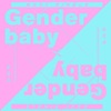 Gender Baby - EP, 2014