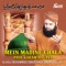 Mein Madine Chala Phir Karam - Alhajj Muhammad Owais Raza Qadri lyrics
