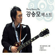 사랑아 - Kang Seung Mo
