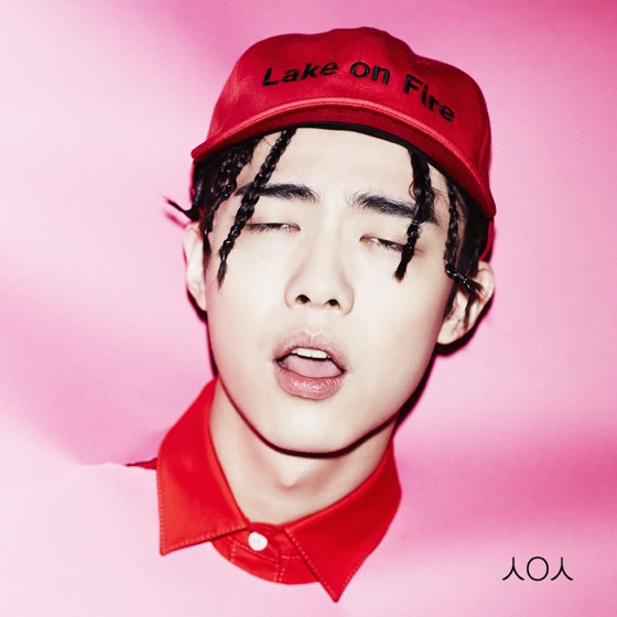 Cover artwork for Love & Hate