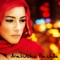 Amira (Arabische Musik) artwork