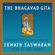 Eknath Easwaran - The Bhagavad Gita (Unabridged)