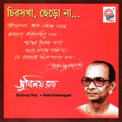 Subinoy Roy - E Ki E Sundoro Shobha