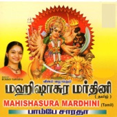 Mahisasura Mardhini Tamil artwork