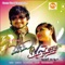 Evvaru Nuvvani - Prudhvi Chandra lyrics