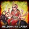 Motor Gadi Rixa - Maheshsingh Chauhan lyrics