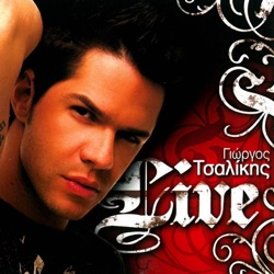 Giorgos Tsalikis - Gia Sena Ta Spao (Live)
