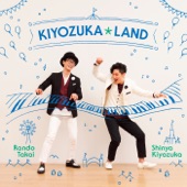 Kiyozuka Land artwork