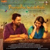 Paranthe Wali Gali (Original Motion Picture Soundtrack)