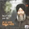 Visar Naahi Datar - Bhai Joginder Singh Riar lyrics