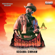 Kodama Simham (Original Motion Picture Soundtrack) - EP - Raj Koti