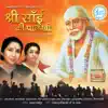 Sainath Ki Kripa song lyrics