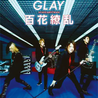Hyakka Ryoran / Hashire Mirai - Glay Hyakka Ryoran / Hashire Mirai - Glay
