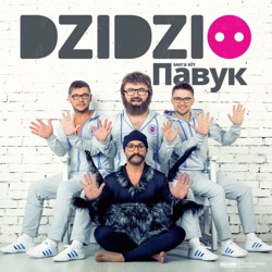 DZIDZIO - Павук (feat. Вова зі Львова)