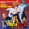 Dragon Ball et Dragon Ball Z - Bernard Minet lyrics