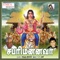 Saranam Solli Paadivanthom - Ranjth lyrics