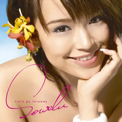 Let's go far away - EP - Sowelu Let's go far away - EP - Sowelu