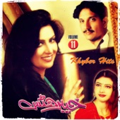 Khyber Hits, Vol. 11 artwork