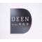 DEEN The Best キセキ ジャケット写真