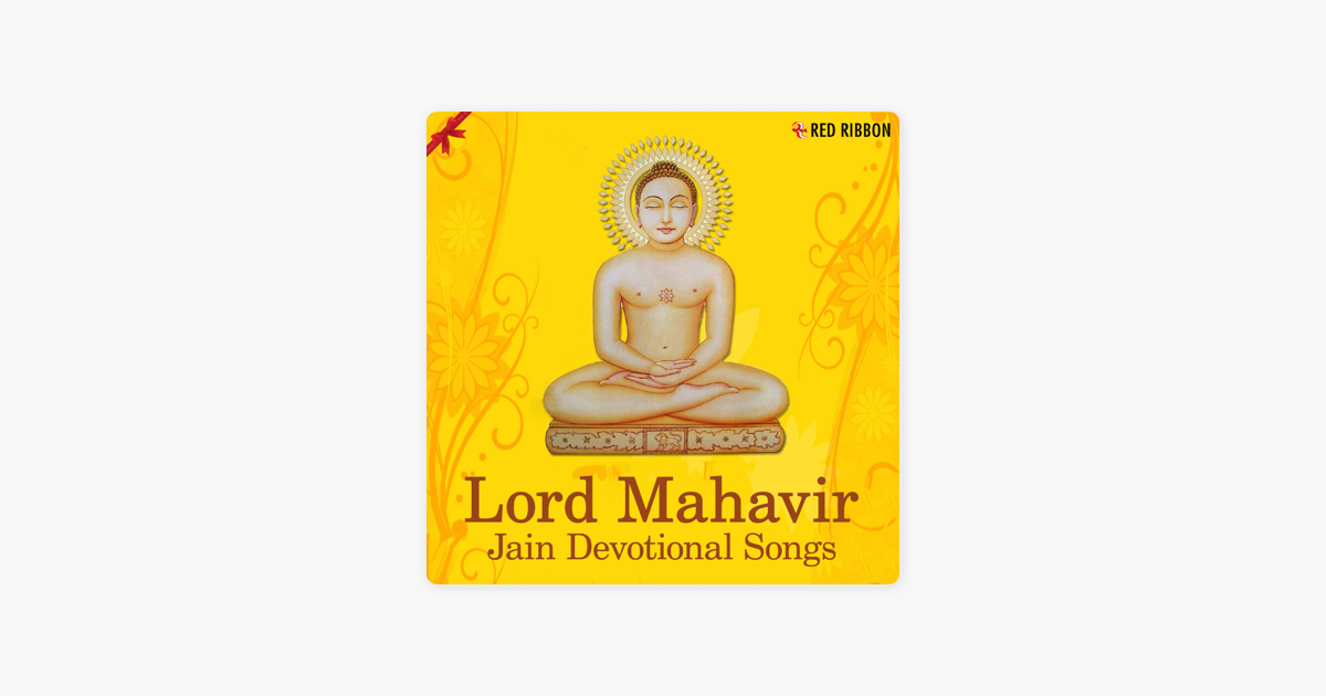 lord mahavir jain devotional songs by various artists on apple music apple music