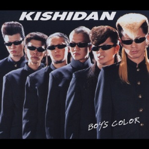 BOY'S COLOR