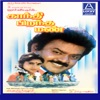 Mano & Chitra - Ottagathilea