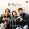 JeA - Hello, Thank You (feat. Tim)