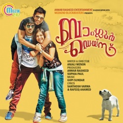 Siddharth Menon - Thumbi Penne