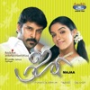 Shankar-Ehsaan-Loy & Shankar Mahadevan - Hyar Ettu