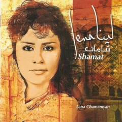 Shamat