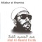 Attabur al khamiss (Coran) - Abd Al-Hamid Kishk lyrics