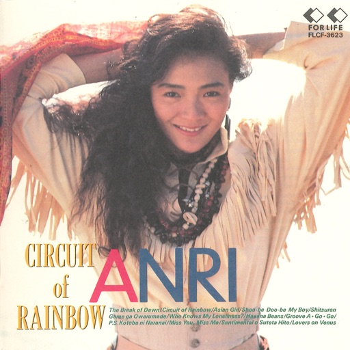 サーキット・オブ・レインボウ 杏里 VHS サーキット・オブ・レインボウ 杏里 VHS (杏里「CIRCUIT of