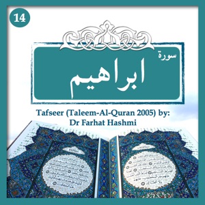 Episode-3F-Ibrahim 35-52 Tajweed