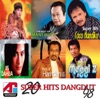 20 Super Hits Dangdut 98, 2014
