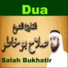 Dua (Quran - Coran - Islam) album lyrics, reviews, download