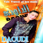 Daoudi - Amine Ya Rbbi