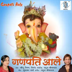 Ganpati Aale by Sheenu Nigam, Rahul Shrivastava & Vinod Rathod album reviews, ratings, credits