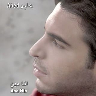 halet hob abed halet hob abed