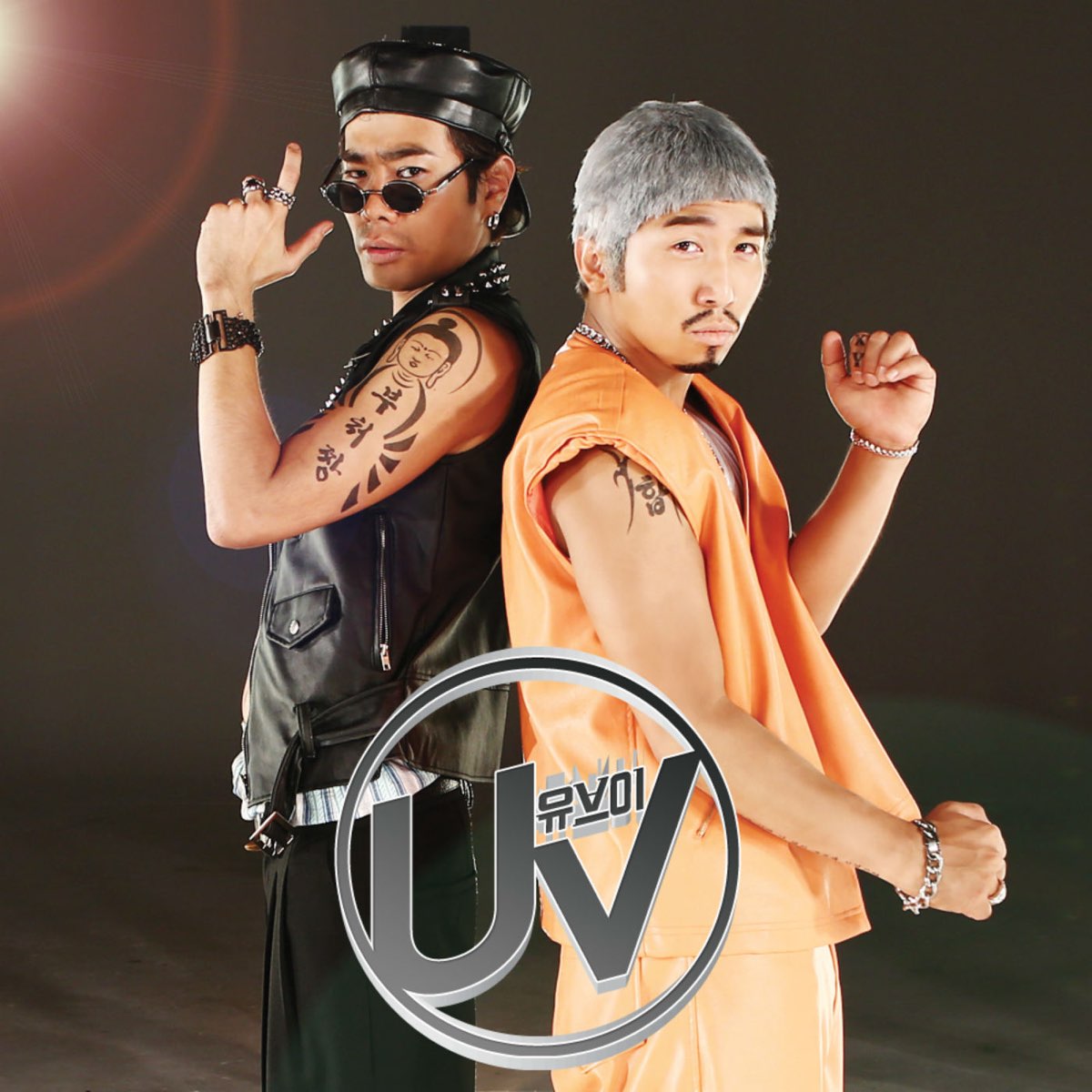 listen, No Way (with Ha Dong Kyun) - Single, UV, music, singles, <b>songs</b>, K-P...