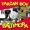 Baltimora - Juke Box Boy (Maxi Version) (1986)