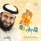 Zekra Zaadi - Jihad Al Yafeee lyrics