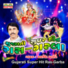 Gujarati Super Hit Ras-Garba - Arvind Barot